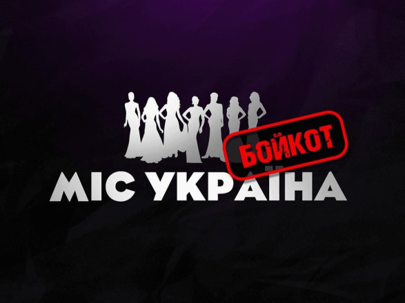 Міс Україна 2023 та зв’язок претенденток із росіянами: трьох учасниць виключили через «неетичні факти» у біографії