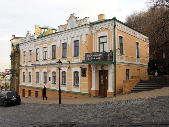 Будівлю музею Булгакова у Києві можуть позбавити статусу об’єкта культурної спадщини національного значення