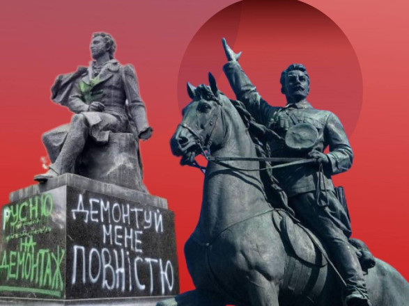 Демонтаж пам’ятників Пушкіну, Щорсу та іншим російським діячам: уряд дав «добро»