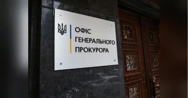 Претендент на посаду генпрокурора Бояренко засудив напад на Трампа