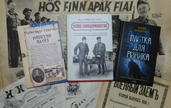 Шерлок Голмс надихнув і відпочиває: український ретродетектив набирає обертів Шерлок Голмс надихнув і відпочиває: український ретродетектив набирає обертів