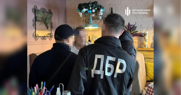 Закупівля неякісного одягу для військових: ДБР завершило розслідування