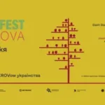 GOGOLFEST 2024 — цього року фестиваль відбудеться у Запоріжжі