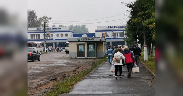 Дрони атакували один із найбільших у росії заводів з виробництва вибухівки