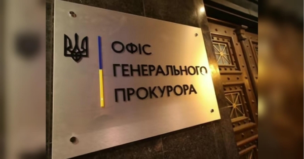 В Офісі Генпрокурора не побачили жодної підробної інвалідності у майже 70 хмельницьких прокурорів