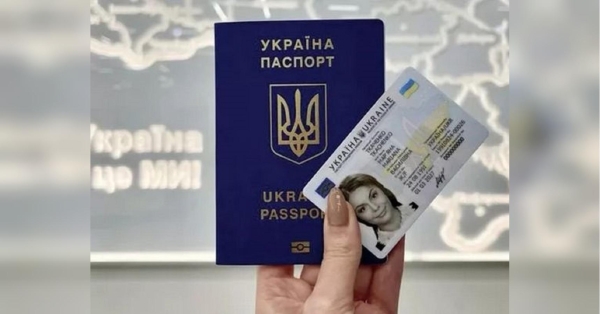 З 1 січня подорожчають головні документи українців