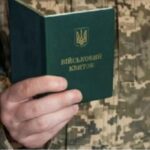 Ще дві категорії українців отримали відстрочку від мобілізації: Зеленський підписав закон