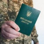 Повинен з'явитися до ТЦК: для заброньованих та тих, хто має відстрочку, зробили важливу заяву