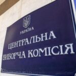 Члени Центральної виборчої комісії, що простоює під час війни, отримують мільйонні премії та купують собі квартири і авто — розслідування BlackBox OSINT