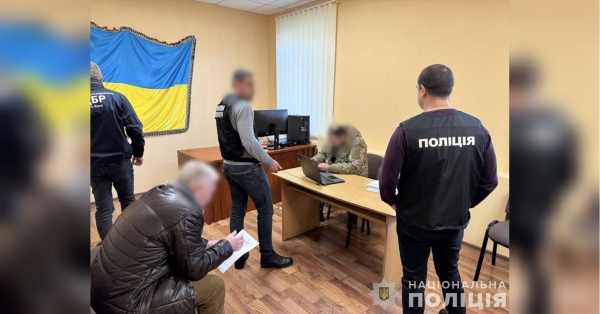 Понад 13 мільйонів незаконних виплат: підозру отримали 13 військових посадовців