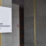 На заступника керівника Одеської облпрокуратури Раковича відкрили кримінальну справу: рішення ВАКС