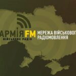 Вибуховий ефір: у руках радіоведучої Армія FM здетонував боєприпас