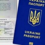 Українцям за кордоном відновлюють видачу паспортів: що відомо