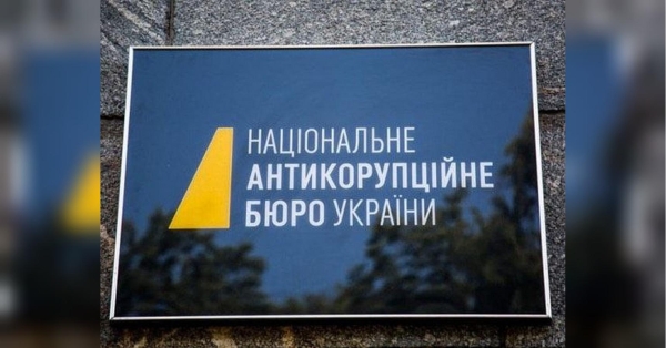 «НАБУ треба ліквідовувати»: з чим пов’язана така заява юриста Кравця