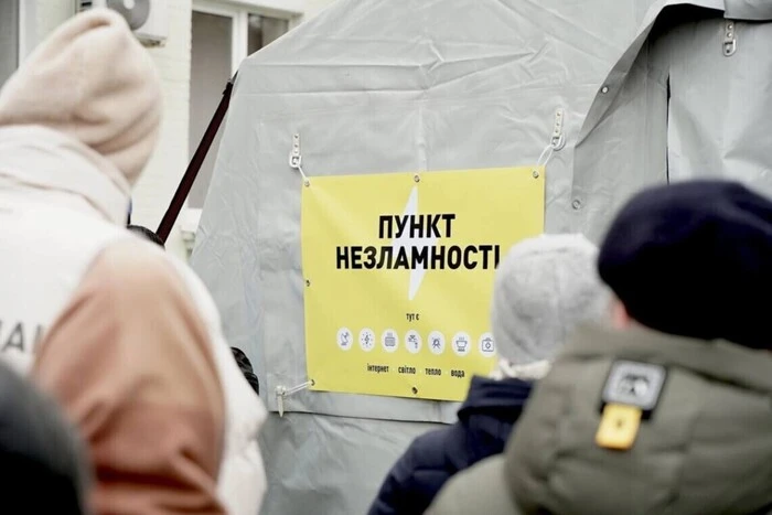 «Пункти незламності» матимуть безперебійний інтернет: рішення уряду