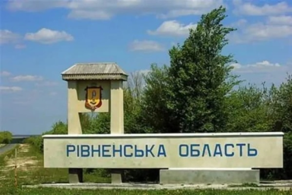 Ворожа атака на Рівненщині: об'єкт інфраструктури пошкоджено, є поранений