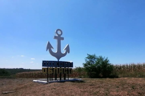 рф атакувала порти Одещини: є постраждалий і пошкодження, у тому числі судно з зерном під прапором Панами - віцепрем'єр