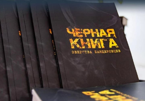 кремль залучає наукові інституції для створення дезінформації про "злочини українських нацистів" - ЦПД