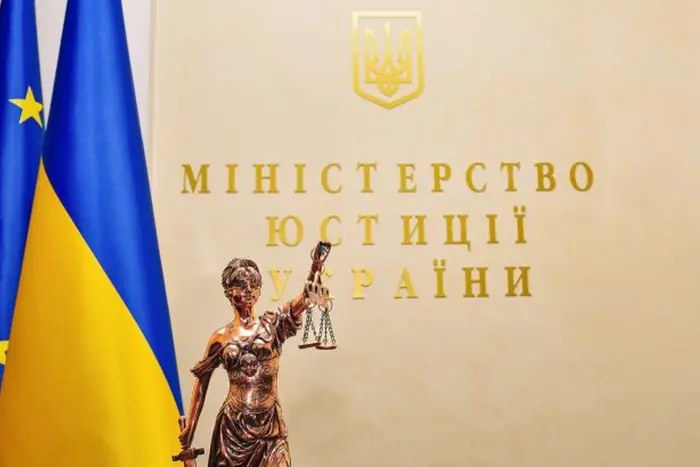 В Україні «лягли» деякі реєстри Мін’юсту