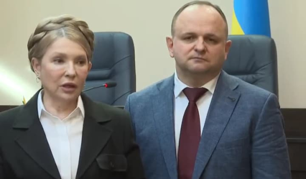 Арешт майна Тимошенко: ВАКС задовольнив клопотання частково