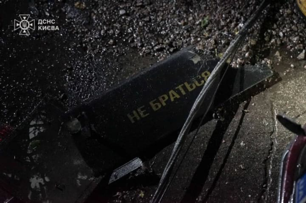 росія атакувала Україну 82 дронами, 61 з них знешкоджено