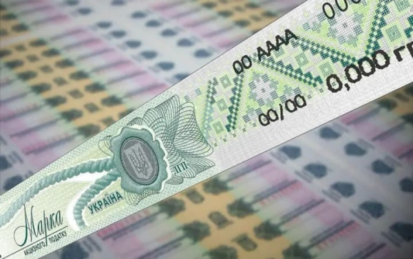 Електронна акцизна марка: повноцінний запуск відтерміновано