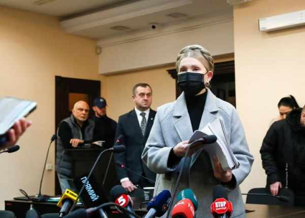 Тимошенко заявила, що їй допомогли внести 33 млн грн застави