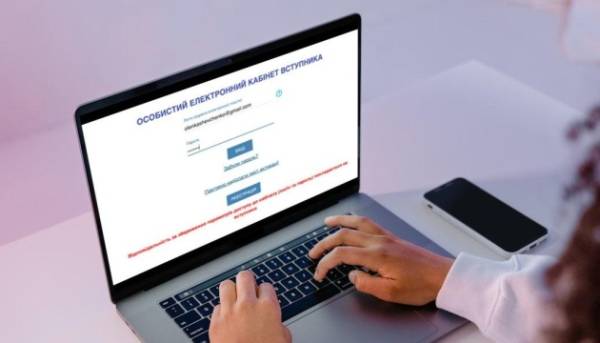 Більше 80 університетів приєдналися до ініціативи “зимовий набір”.