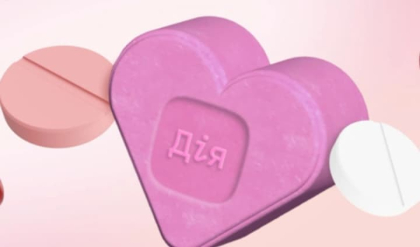 В Україні відсьогодні стартувала програма "Скринінг здоров’я 40+" через застосунок Дія