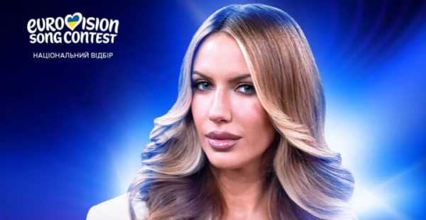 "Намріяла": Леся Нікітюк стала ведучою Нацвідбору на Євробачення - хто складе їй компанію