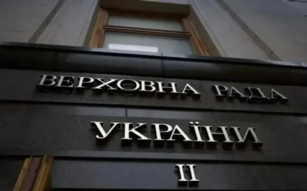 У Верховній Раді зникло світло - нардеп