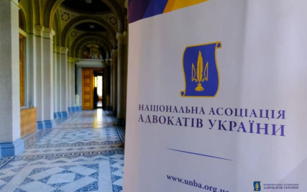 Національна асоціація адвокатів закликала унеможливити зовнішній тиск на роботу комісії з обрання заступника керівника САП
