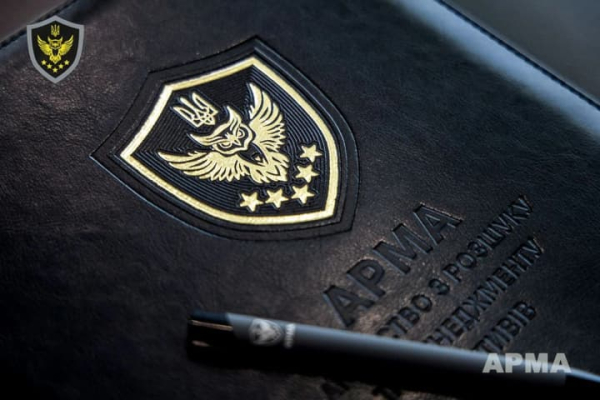 Конкурс з відбору голови АРМА: комісія продовжила термін подачі документів