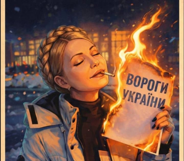 Юлія Тимошенко заявила про блокування її рахунків та неможливість сплати застави