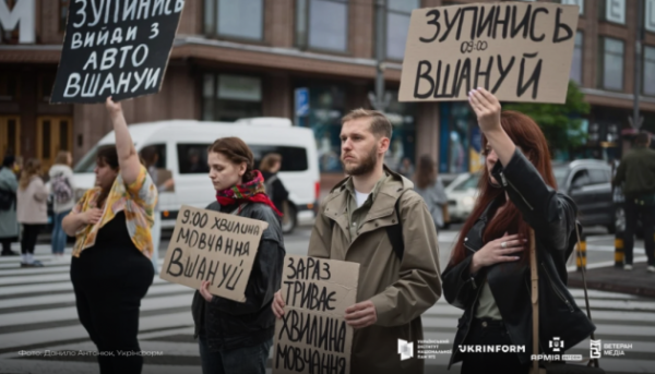 Мовчання держави – час почути головне.