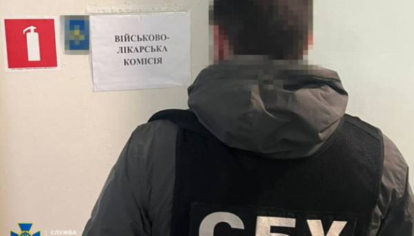 В кількох областях викрито ще вісім способів уникнути мобілізації.