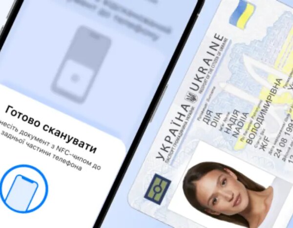 Оновлено порядок оформлення “Дія.Підпису”: важливі деталі