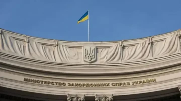 Заява МЗС до річниці російського вторгнення в Україну.