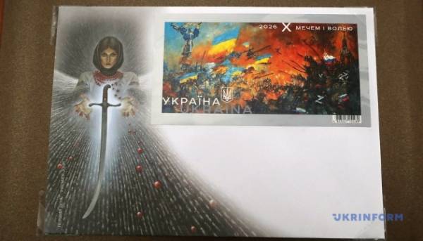 “Клинком і свободою”: Укрпошта презентувала блок марок до роковин великої&hellip;