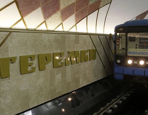 “Теремки” функціонує звичайно: метро пояснило інцидент з обрушенням стелі.
