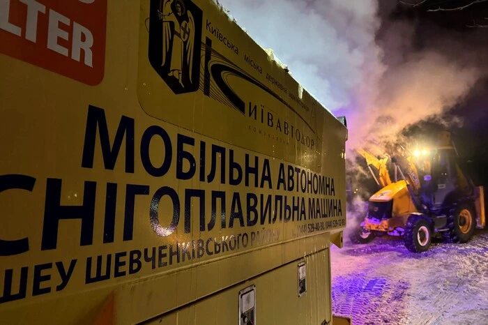 Поглинають 60 тонн на годину: де в Києві&hellip;