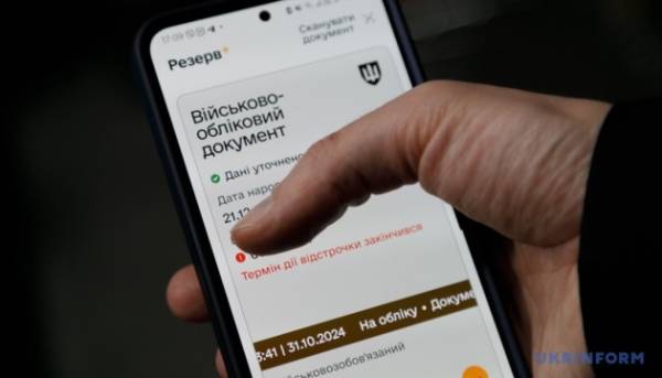 Більшість відстрочок продовжуватимуть діяти автоматично: Міноборони збільшило список