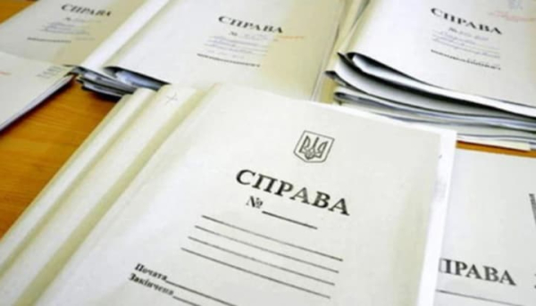 Колишньому очільнику Фонду держмайна та його банді висунуто чергові обвинувачення.