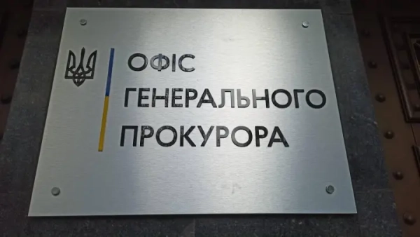 Не тільки завершені розслідування щодо компаній, але й&hellip;