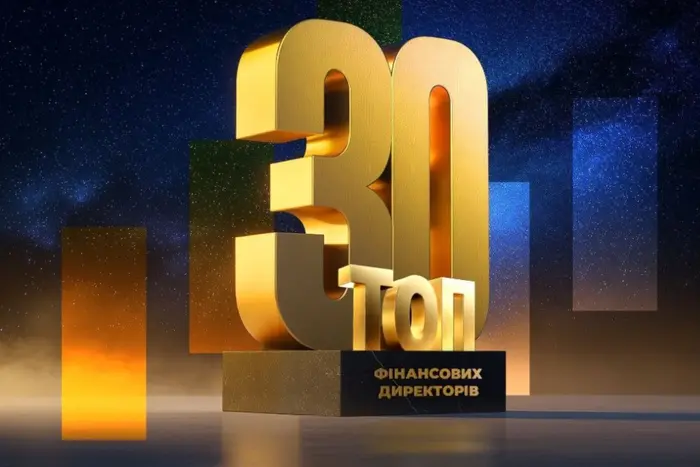 Оголошено імена лідерів фінансової сфери: результати оцінювання «ТопФінанс-2026»&hellip;