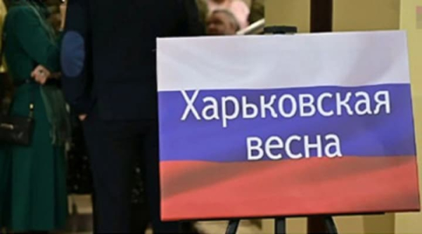 Загарбники на тимчасово окупованих територіях організували показ “Харківська весна” з метою просування ідеї триваючої війни – РНБО.