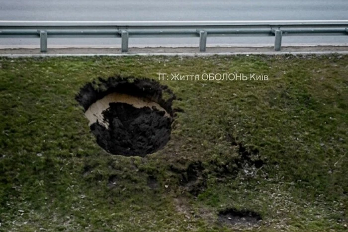 На Оболоні край шляху – загрозлива вирва: містяни&hellip;