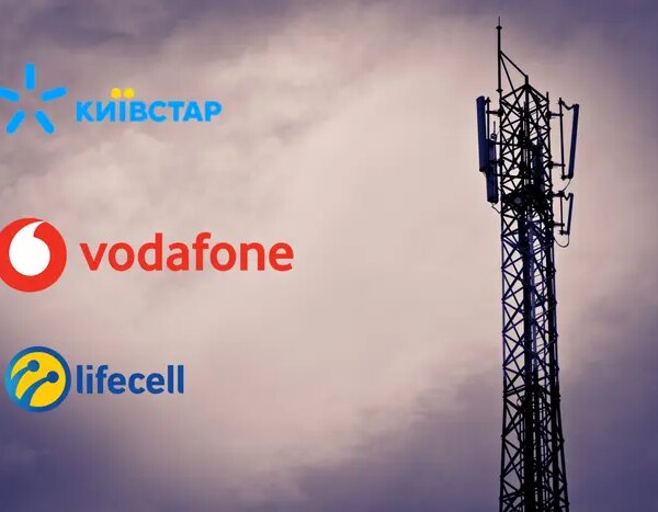 Вартість зв’язку зростає: українські оператори мобільного зв’язку збільшують ціни.
