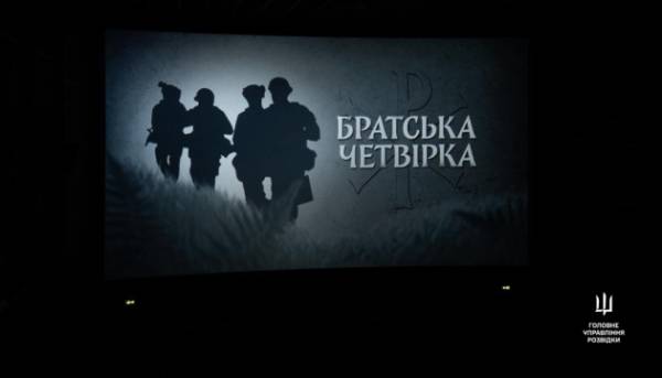 Розвідники: війна на ворожій землі у новому документальному кіно.