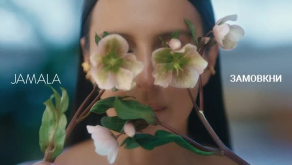 Джамала приголомшила свіжим хітом “Замовкни” – композиція буде&hellip;